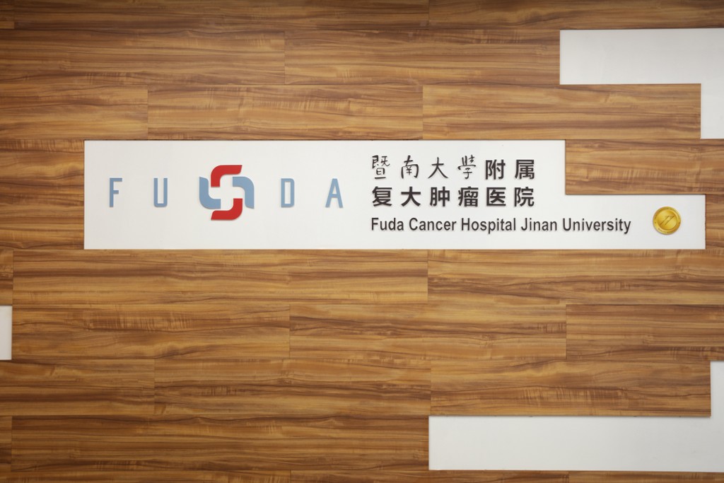 Fuda Cancer Hospital interior designed by DCS Creatives